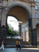 Центральна арка