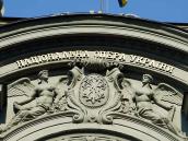 Скульптурна група над центральною…