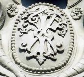 Гербовий щит