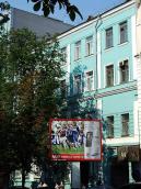 Житловий будинок з історією (№ 44)