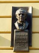 Меморіальна дошка Д.І.Чижевському