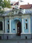 Головний вхід