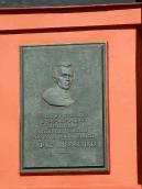 Меморіальна дошка Т.Г.Шевченку