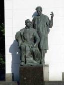 Начальство