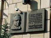 Меморіальна дошка Ф.П.Шевченку