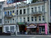 Житловий будинок (№ 9)