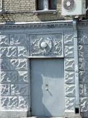 2007 р. Двері з рельєфною вставкою