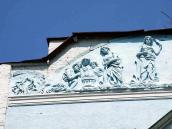 Ліва частина