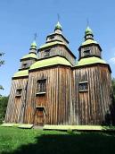 2007 р. Загальний вигляд з південного…