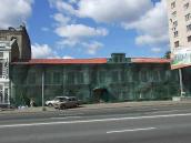 Будинок (№ 9)