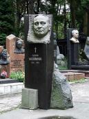 Могила П.Козланюка