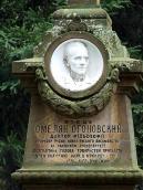 Цоколь хреста