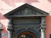 Верхня частина