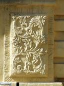 Рельєфна вставка