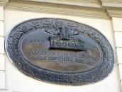 Правий медальйон