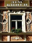 Вікно 2-го поверху