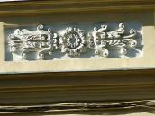 2007 р. Рельєфна вставка