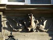 Рельєфна вставка