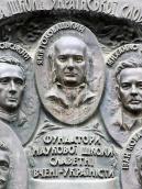 Я.Головацький