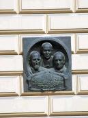 Меморіальна дошка математикам