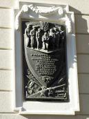 Рельєфна дошка