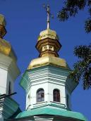 2007 р. Верх над вівтарем. Вигляд з…