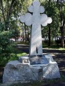 2007 р. Пам’ятний знак, встановлений у…