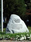 Камінь з написом