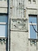 Рельєфна вставка