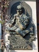 Меморіальна дошка Ю.С.Мейтусу