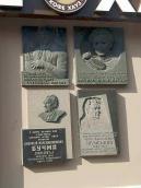 Група меморіальних дошок