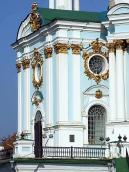 Західна частина