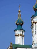 Північно-західний верх