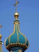 Вінчання центарльного верху