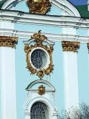 Фрагмент південного фасаду