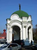 Фонтан “Самсон”