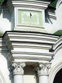 Соняшний годинник