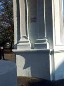 2007 р. Бази пілястр