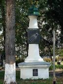 2007 р. Загальний вигляд з північного…