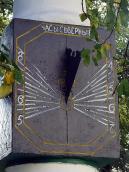 2007 р. Північне табло