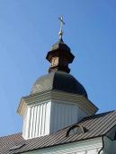 Центральний верх