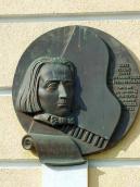 Меморіальна дошка Ф.Лісту