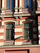 Вікна 2-го поверху