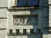 Рельєфна вставка