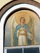 Архангел Гавриїл