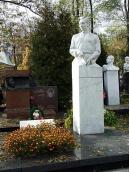 Могила Малишка А.С. (1912 – 1970)