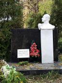 Могила Вирського П.П. (1905 – 1975)