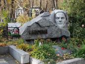 Могила Ковпака С.А. (1887 – 1967)