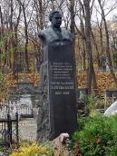 Могила Мануїльського Д.З. (1883 – 1959)