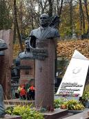 Могила Лавриненкова В.Д. (1919 – 1988)